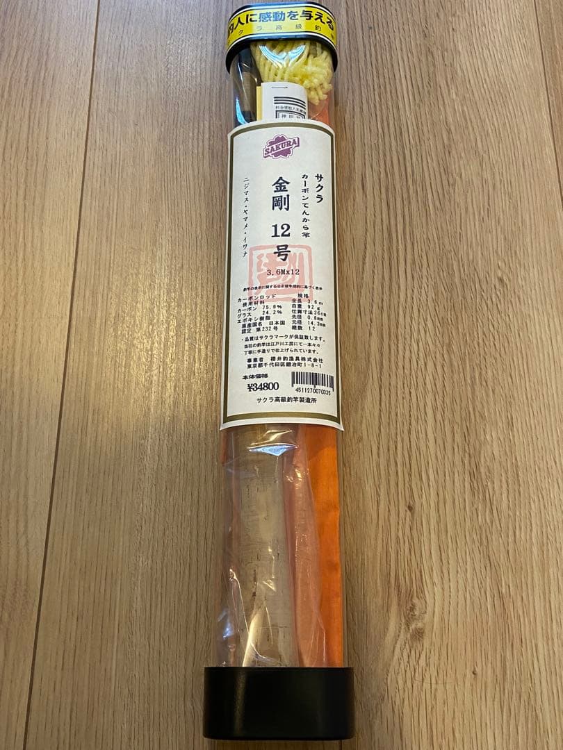 金剛テンカラ　12号