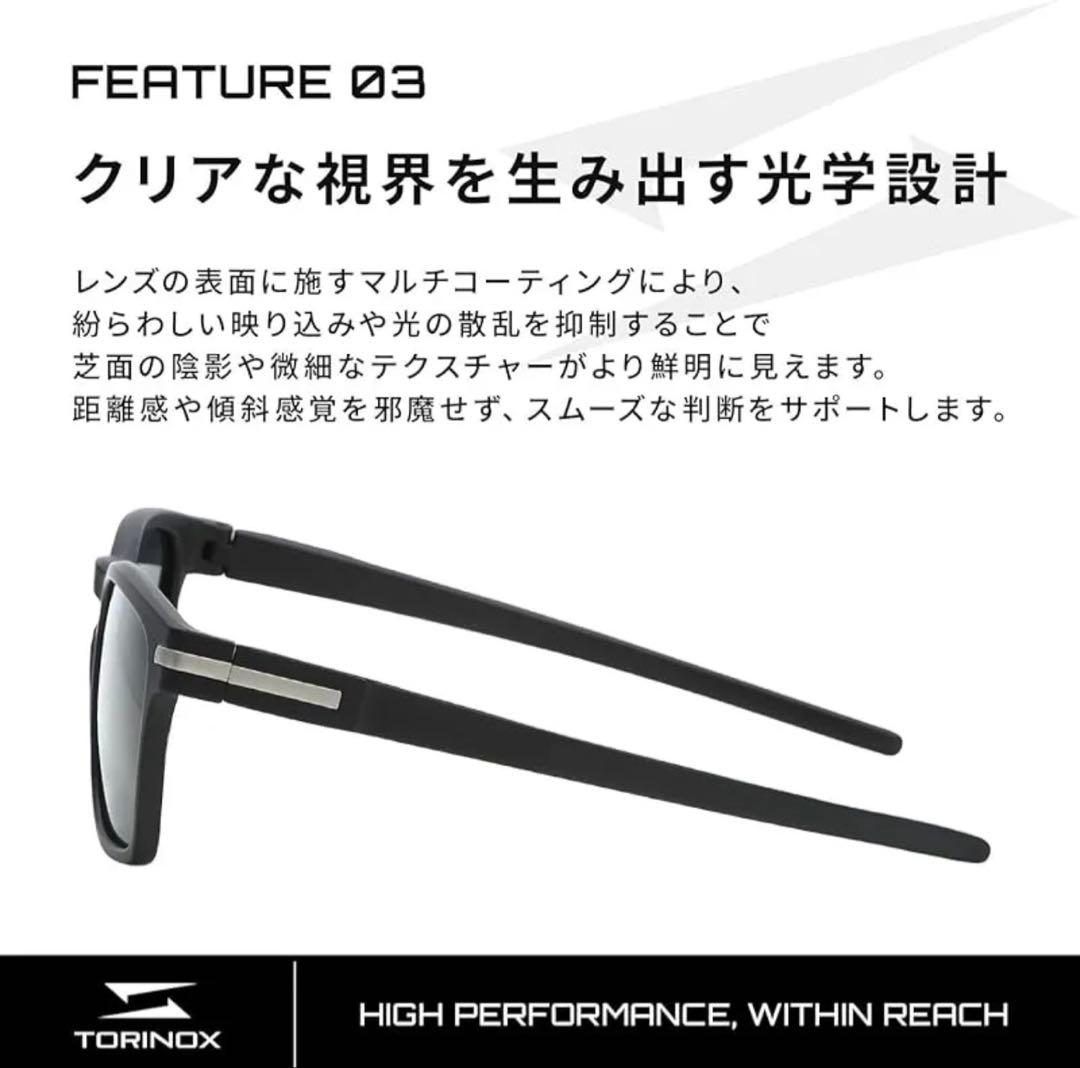 TORINOX サングラス ゴルフ ARQ（PERFORMANCE MODEL）