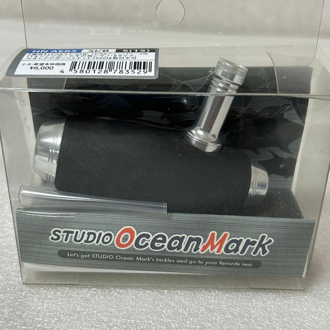 SHIMANO シマノオシアジガー 2000 NRHG トンジギ 深海 ジギング