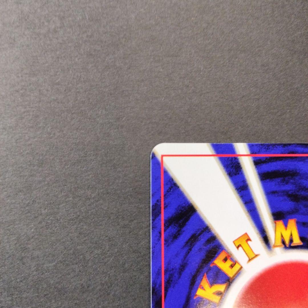 個体良好！オムスター_「通信進化キャンペーン」 promoカ−ド！