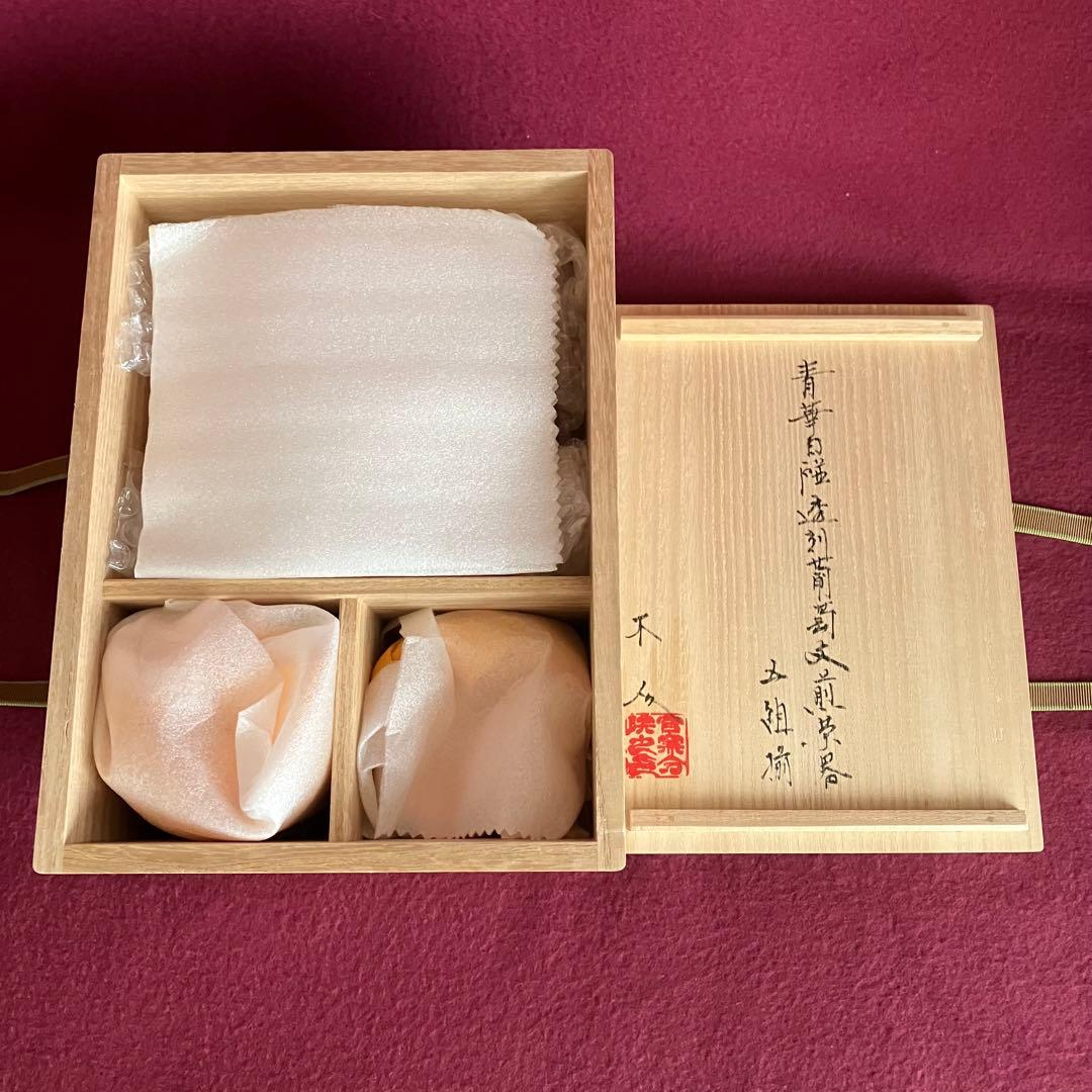 お値下げ 新品未使用 青華白磁透刻葡萄文煎茶器 5客揃