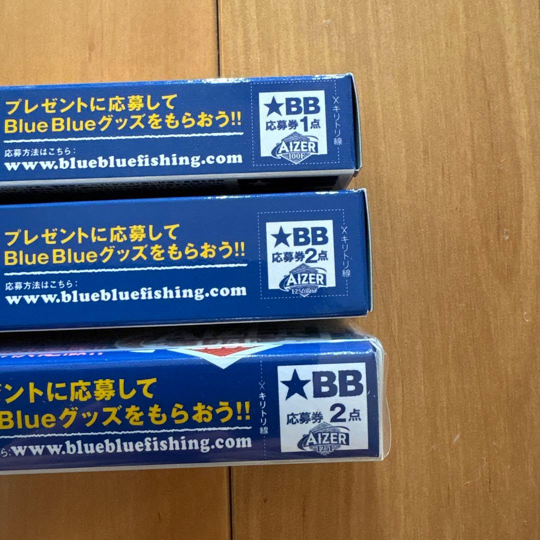 【新製品＋】☆BlueBlue アイザー125リラード、125F、100Fセット