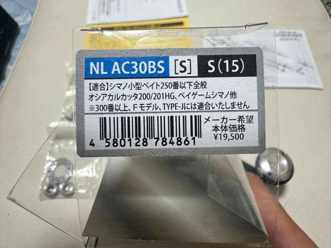 22オシアコンクエスト