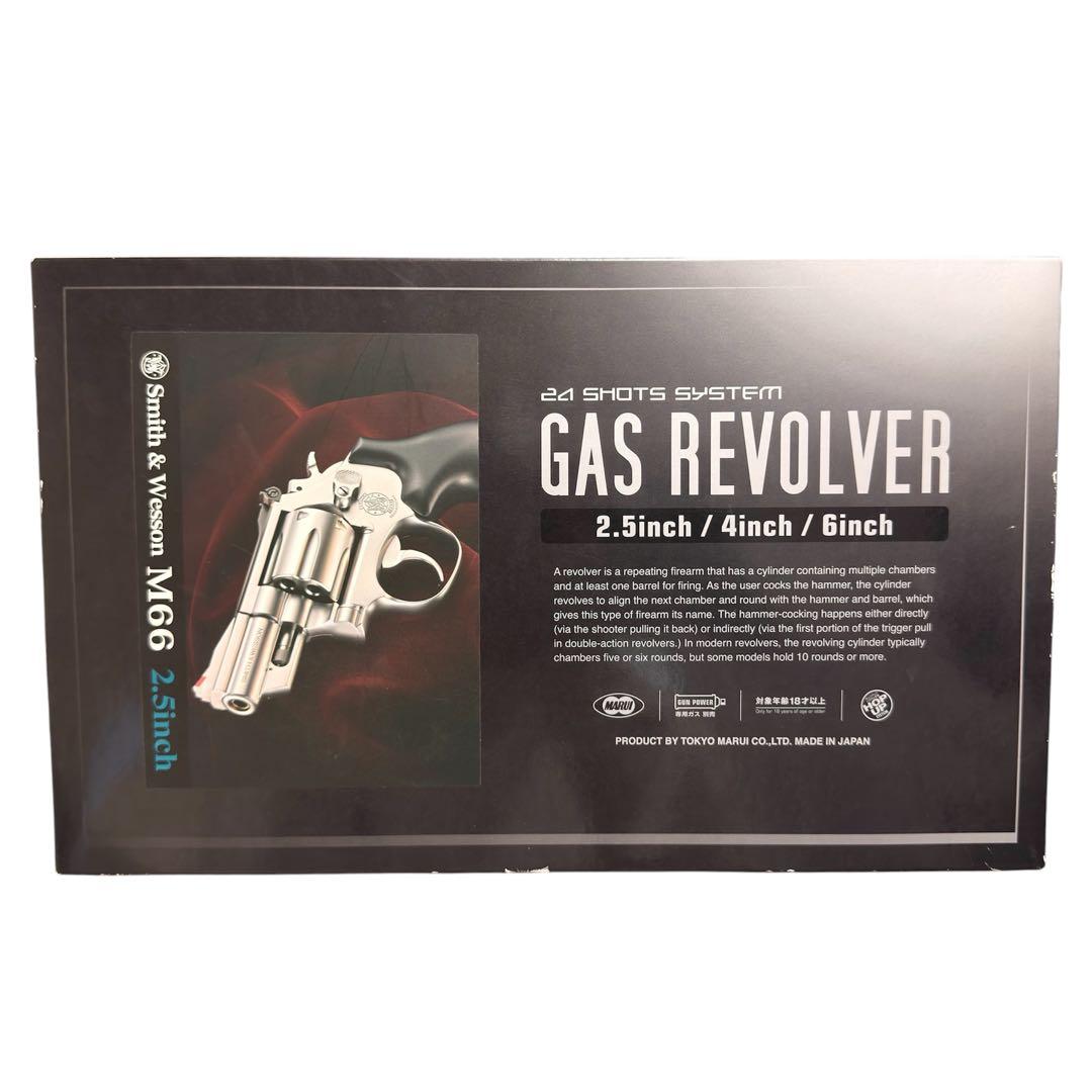 東京マルイ S&W M66 2.5インチ ステンレスモデルM66 357マグナム