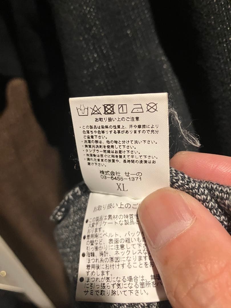 FR2GOLF 半袖ニット XLサイズ ブラック