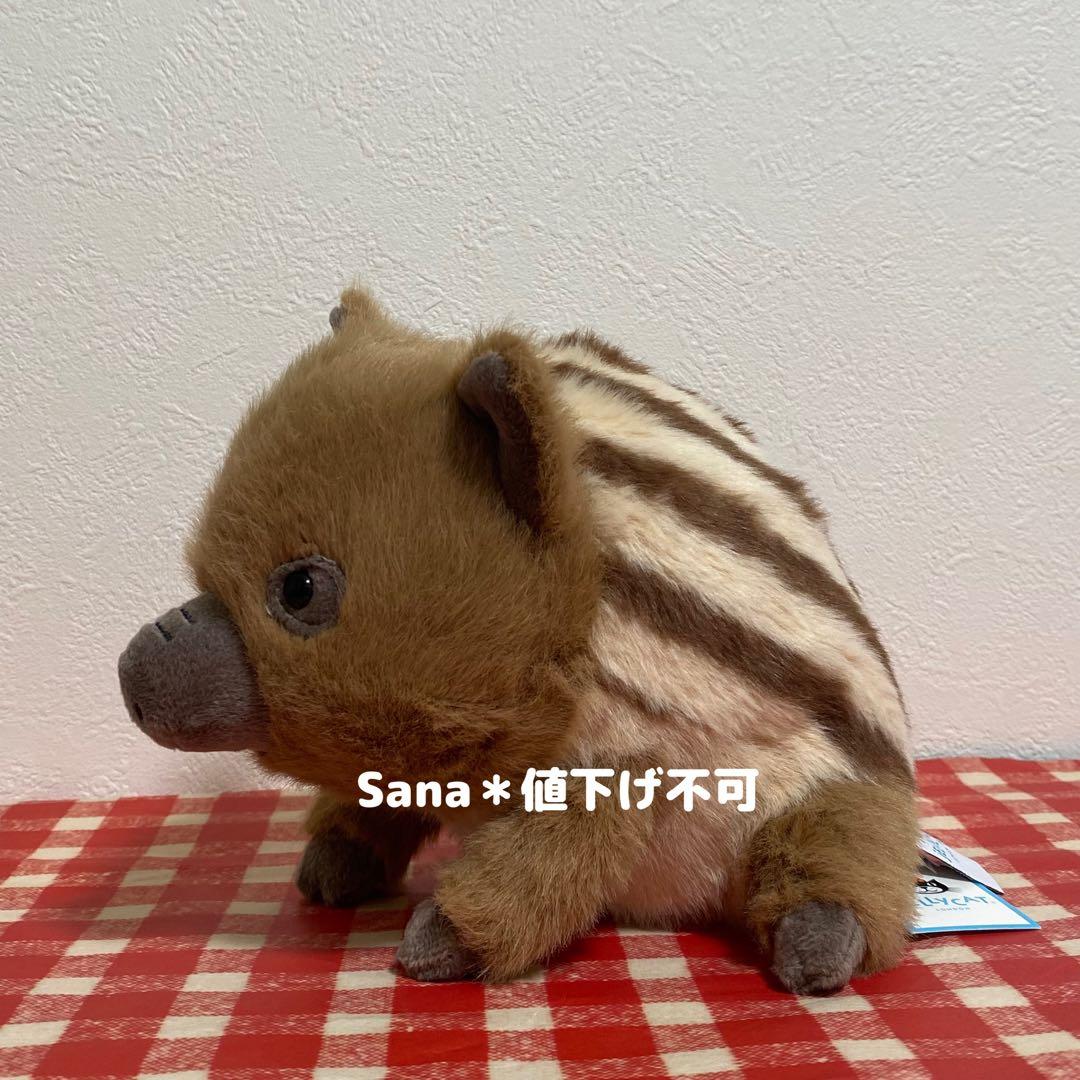 新品　ジェリーキャット　いのしし　イノシシ　ウリボー　ウリ坊　ぬいぐるみ
