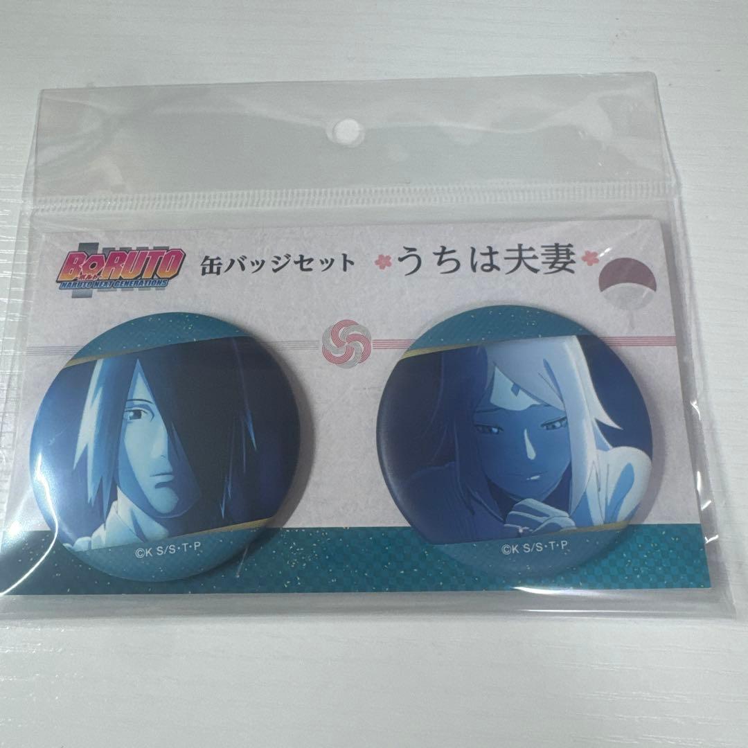 NARUTO うちはサスケ　サクラ　キーホルダー　缶バッジ　うちは夫妻
