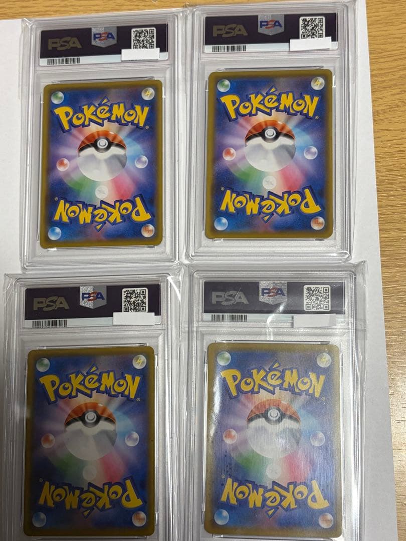【PSA10】ピカチュウ V UNION 4枚セット　連番ではありません。