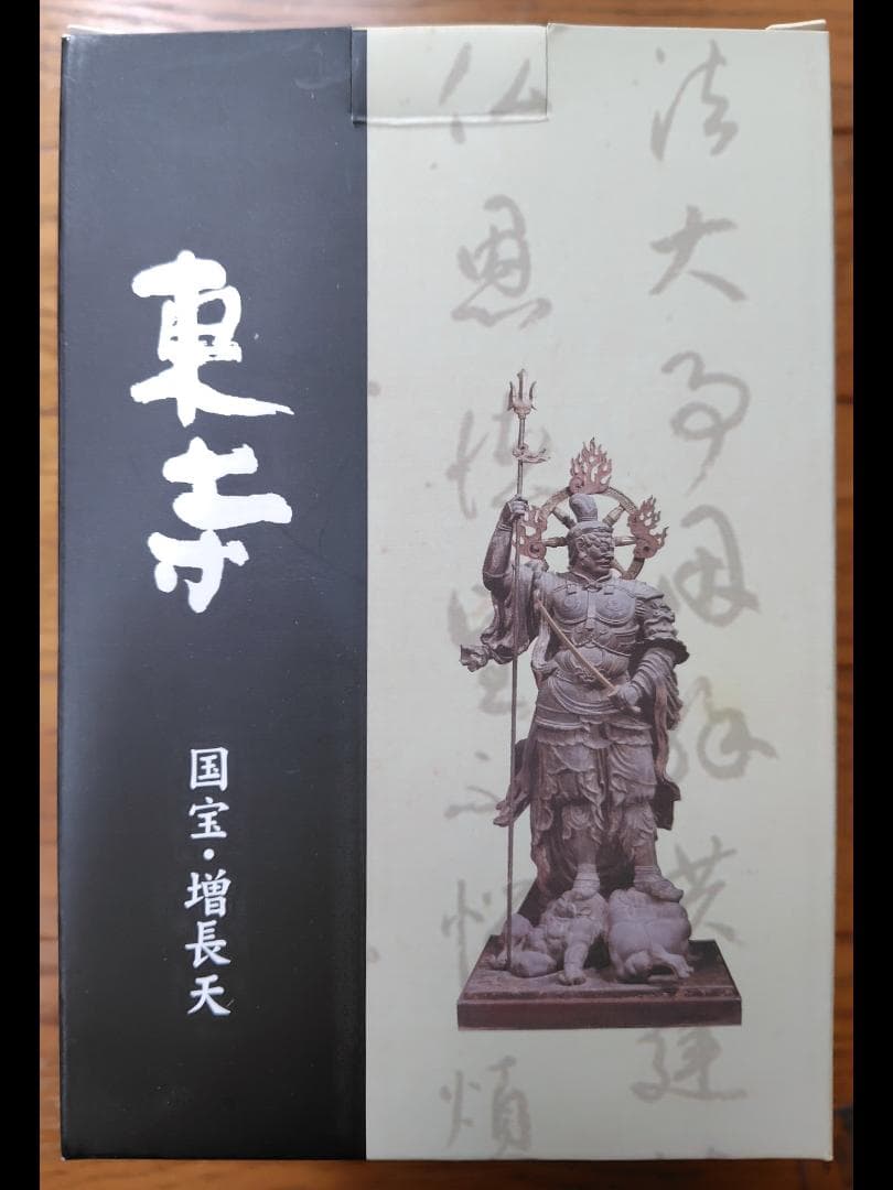 ◆◆Minibutsu◆◆東寺の四天王・梵天・帝釈天のフィギュアセット