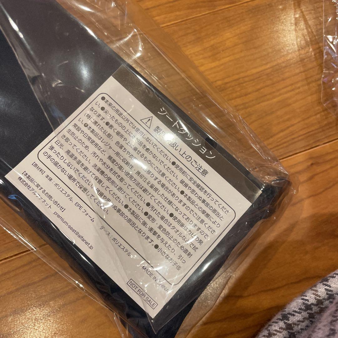 ワールドカップラグビー2019 プレミアムシートグッツ4点