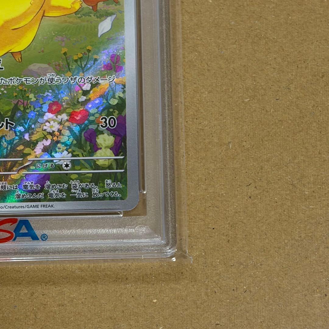 PSA10 ピカチュウ　夏がキタ！　PROMO プロモ　218/SV-P