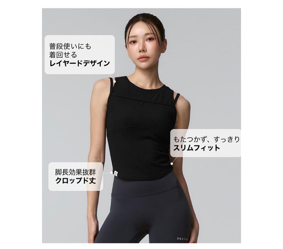 xexymix タンクトップ パッド付き S-XL