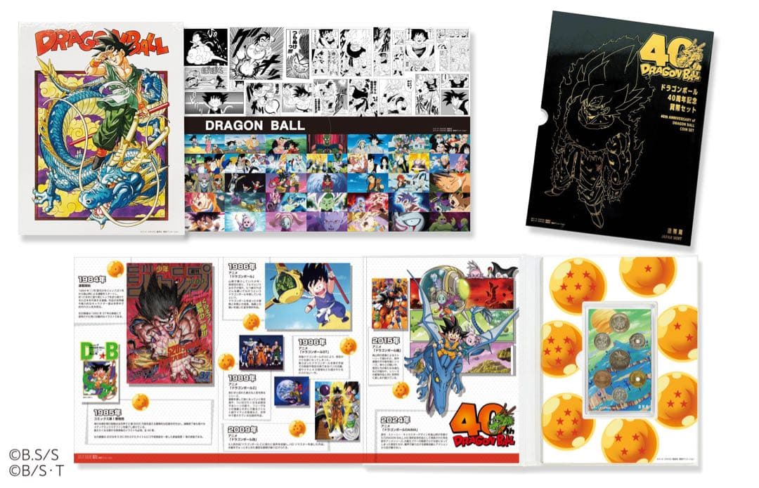 2セット ドラゴンボール40周年記念 貨幣セット DragonBall Coin