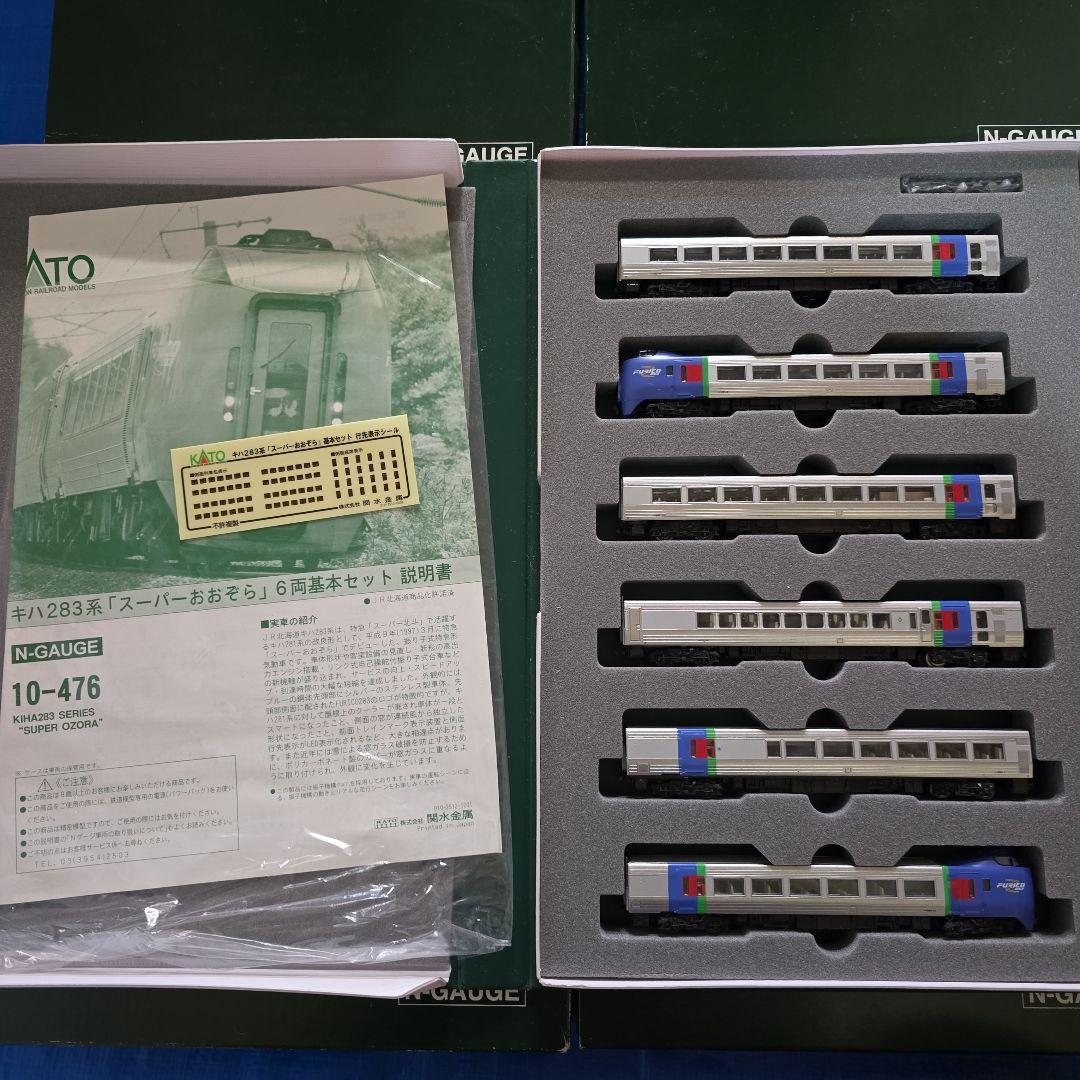 KATO Nゲージ まとめ売り ジャンク
