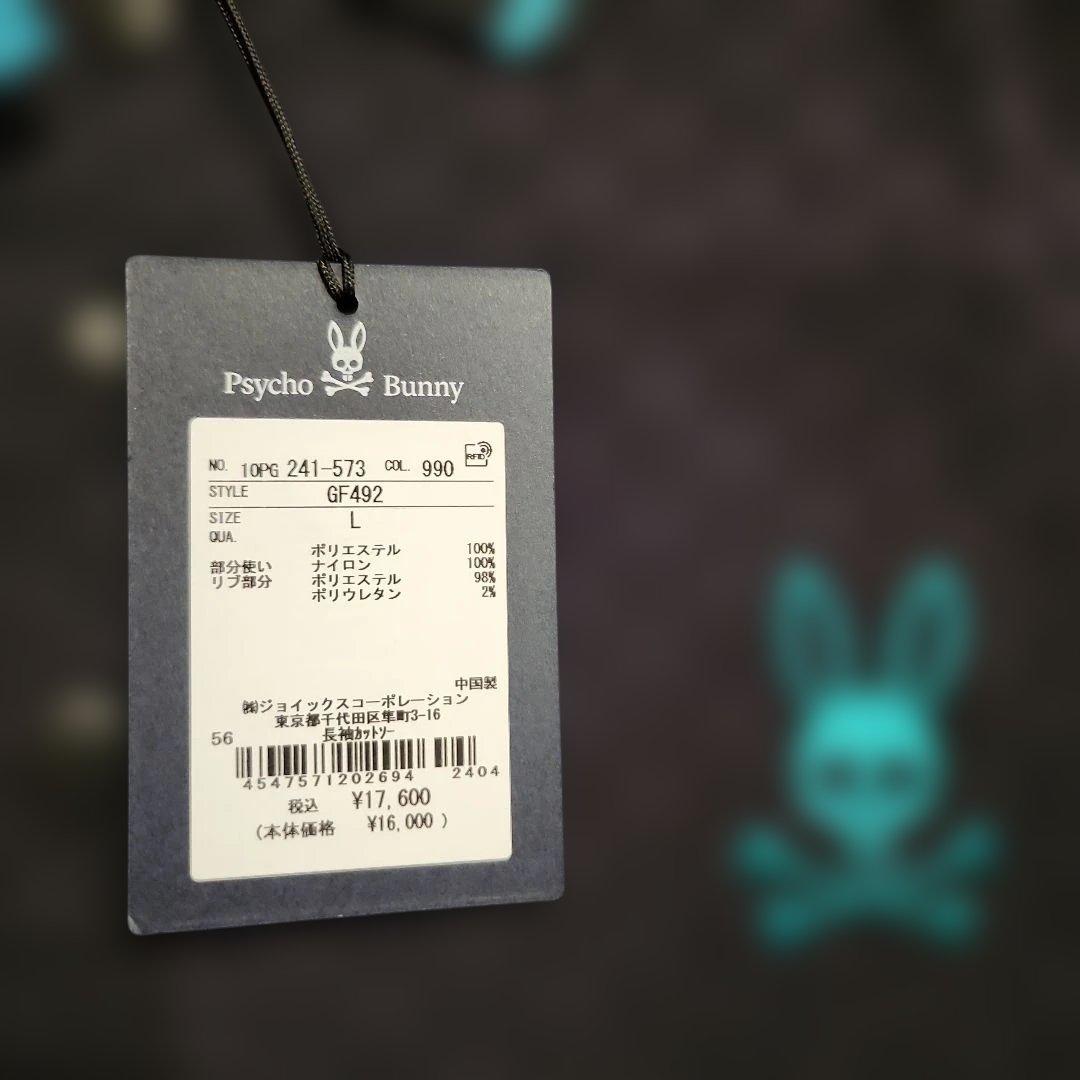 新品、タグ付き! Psycho Bunny ブラック 長袖ポロシャツ L