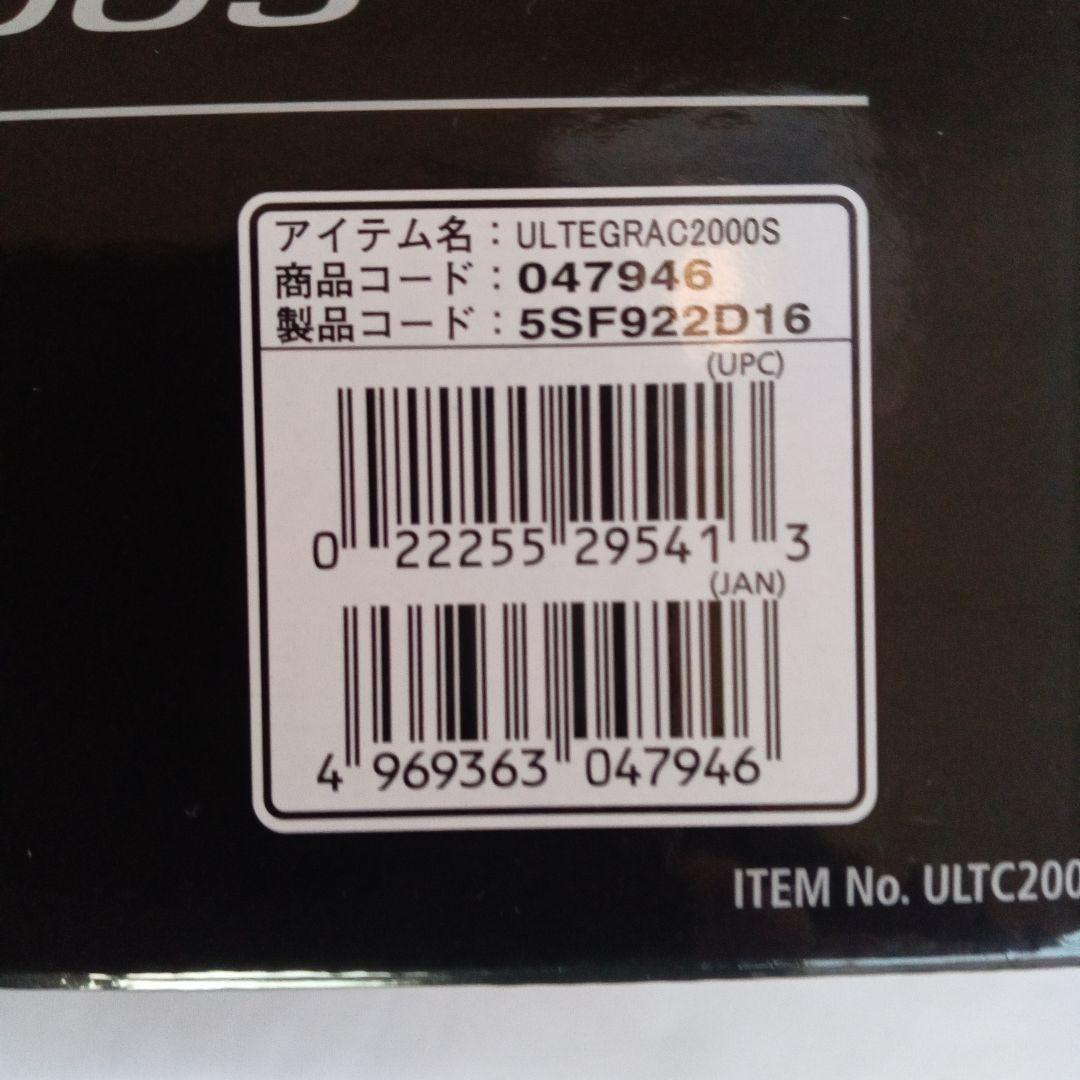 未使用 SHIMANO ULTREGRA C2000S リール 予備スプール付き
