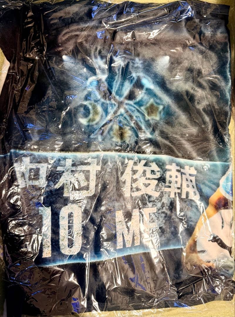 中村俊輔 背番号10 ジュビロ磐田