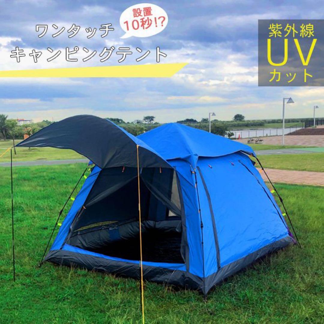 【新品未使用】 テント 4〜5人用