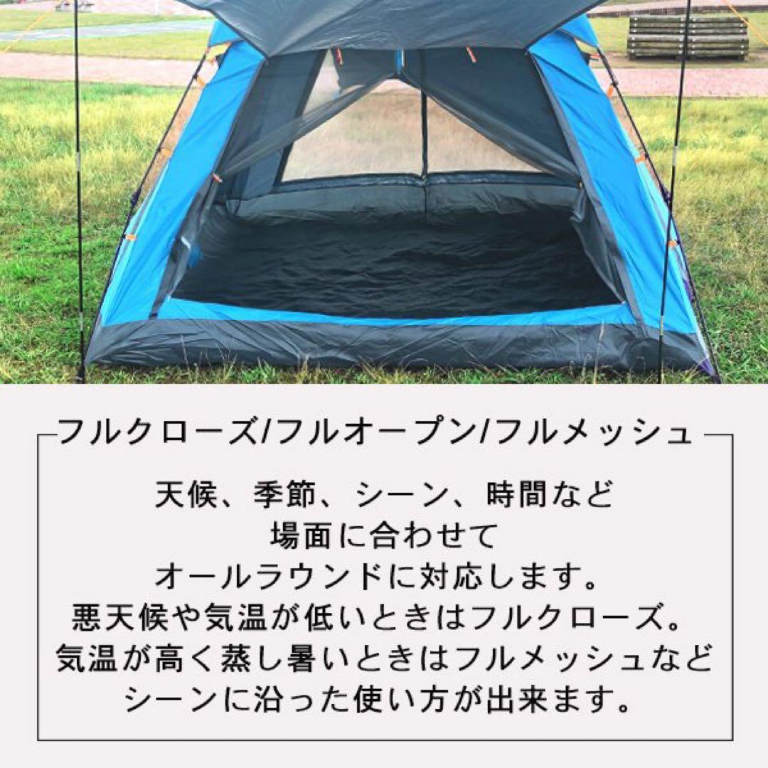 【新品未使用】 テント 4〜5人用