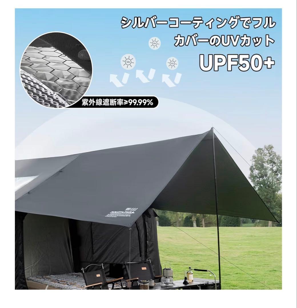 【新品未使用】祝日セール　Mountainhiker エアーテント　8+8pro