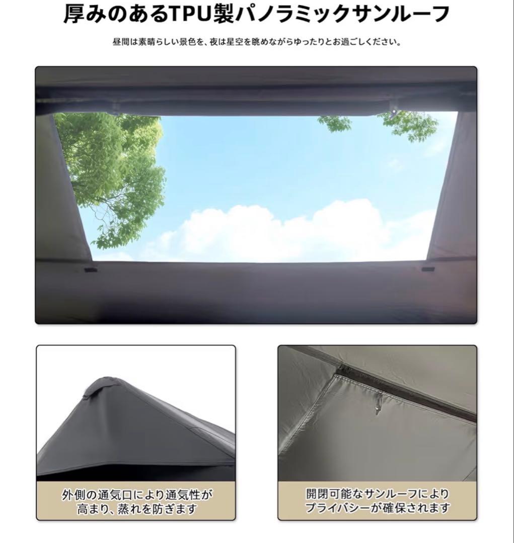 【新品未使用】祝日セール　Mountainhiker エアーテント　8+8pro
