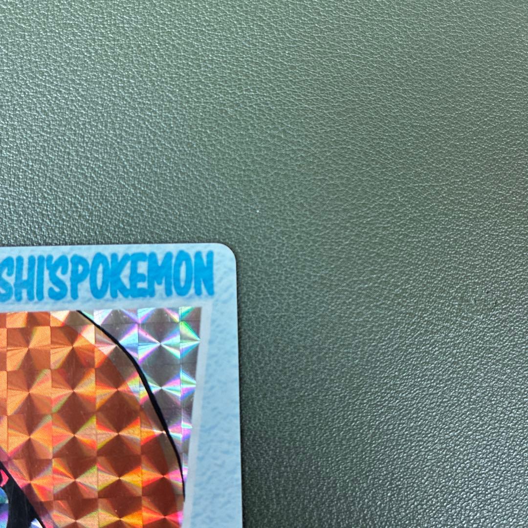 ポケモンカード　アニメコレクション　カードダス　106.　リザードン