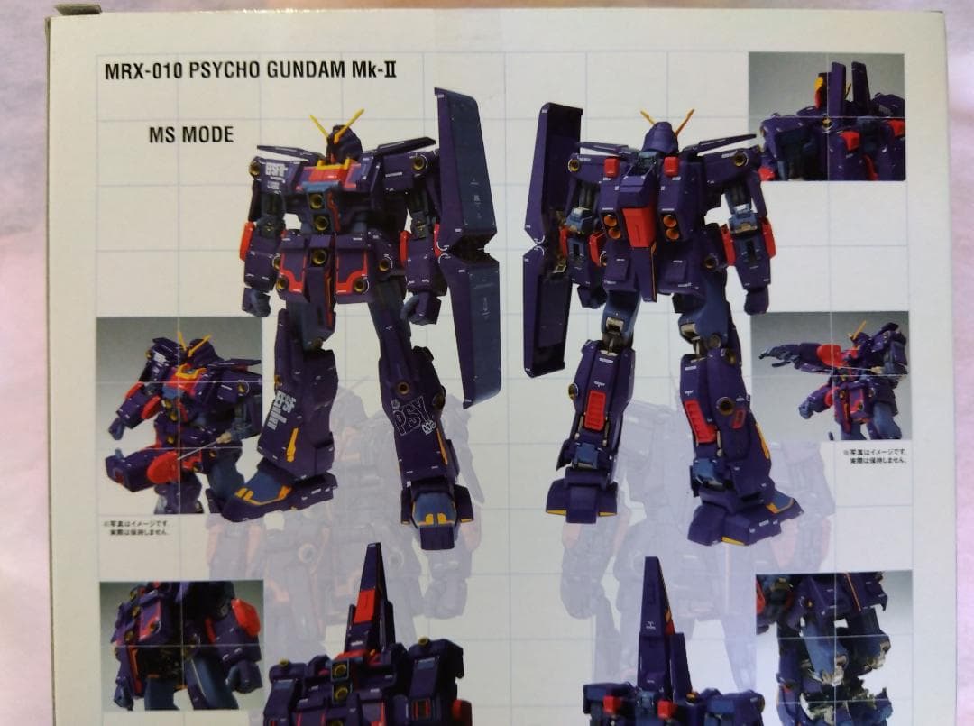 【中身未開封】 ガンダムフィックスフィギュレーション サイコガンダムMk-II
