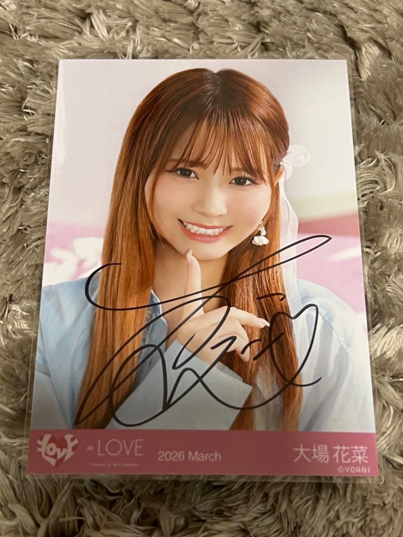 =LOVE 大場花菜 ラブソング アザカ 直筆ヨリ + 劇薬中毒 コンプセット
