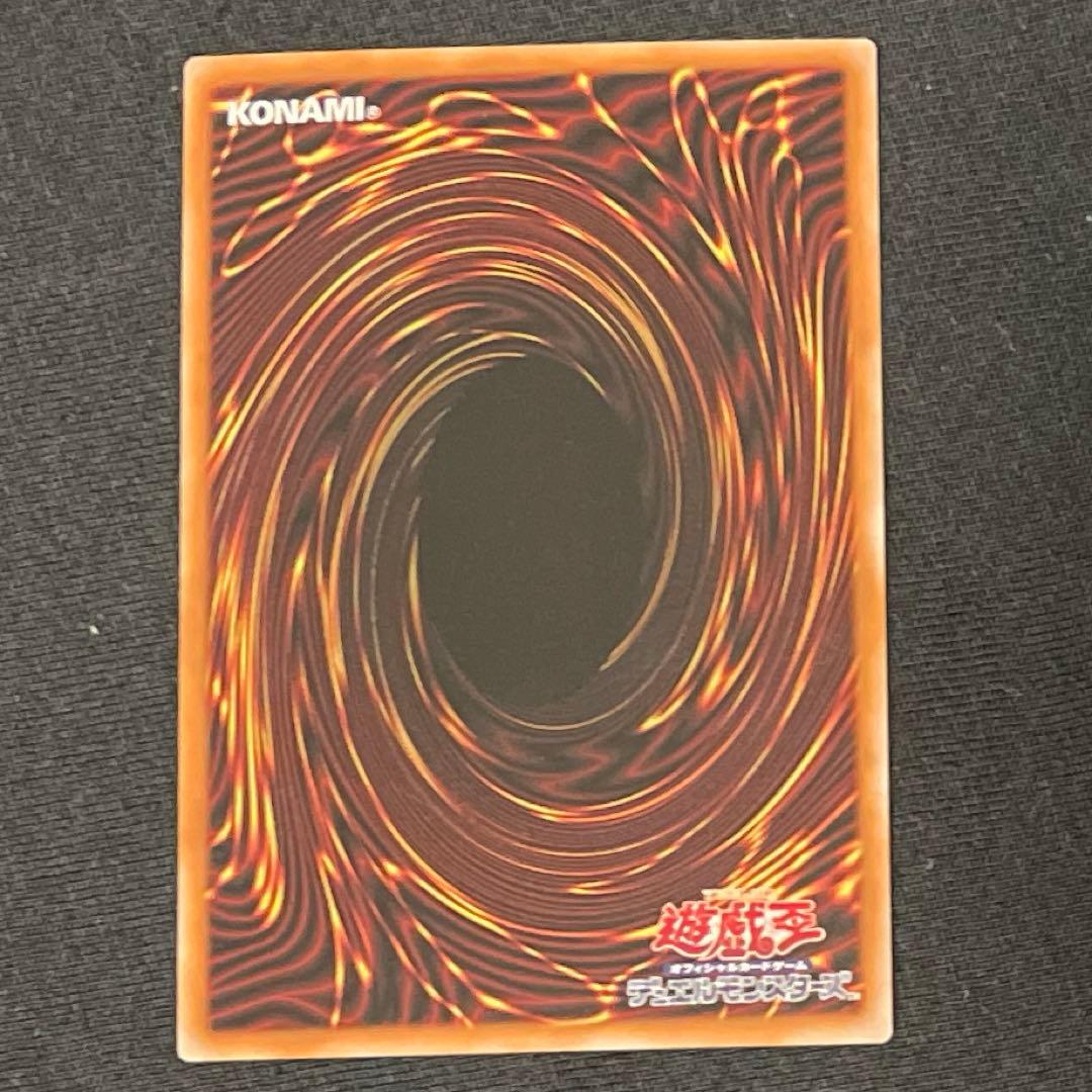 マルチャミー・フワロス プリシク 遊戯王 リミットオーバーコレクション