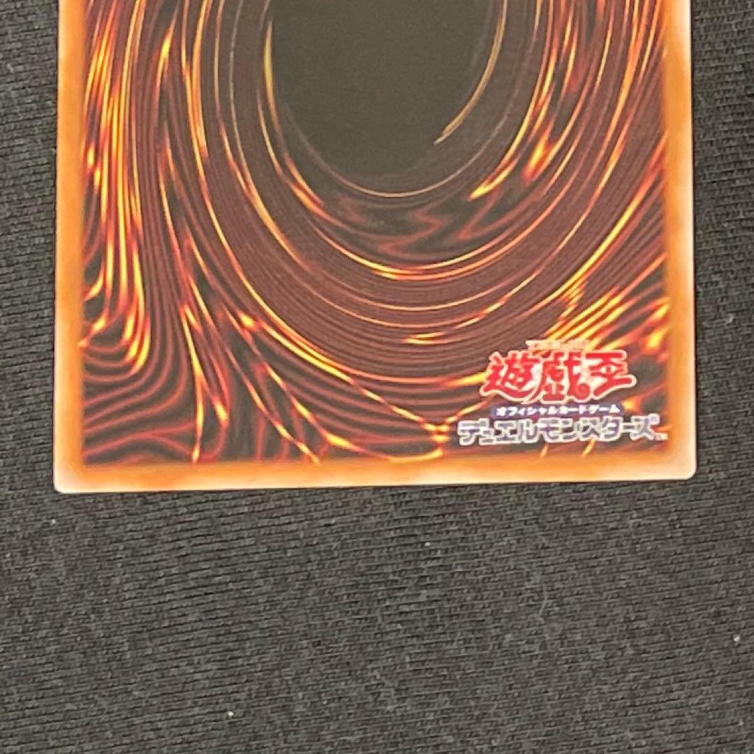 マルチャミー・フワロス プリシク 遊戯王 リミットオーバーコレクション