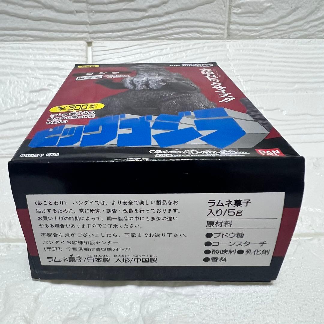 未開封　当時物】1994年 バンダイ 「ビッグゴジラ」　フィギュア