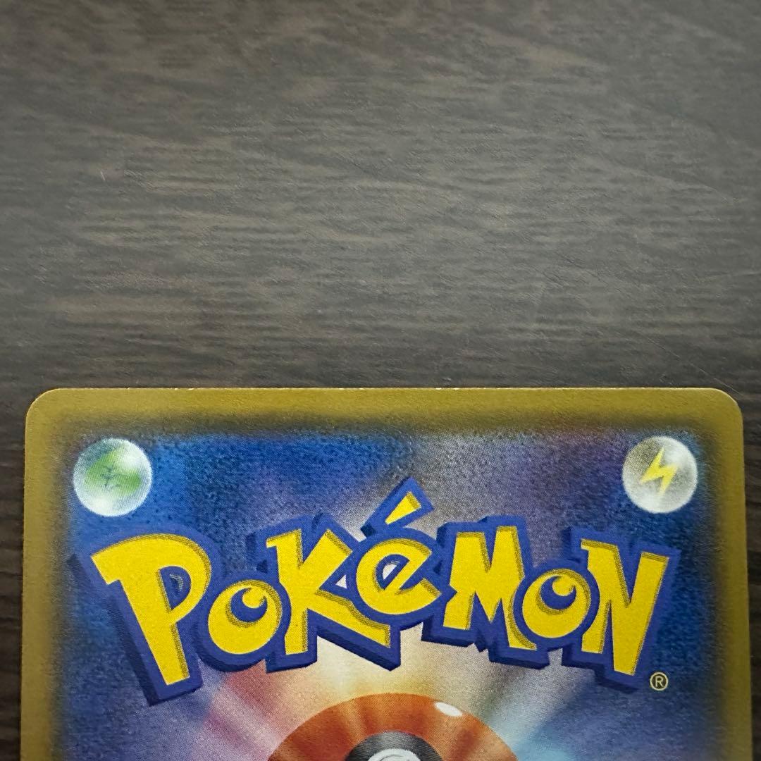 ポケモンカード　モクロー　ムンク　さけび　プロモ