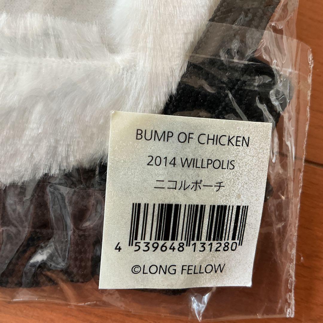 BUMP OF CHICKEN ニコル　ポーチ　ポシェット　ポーチ