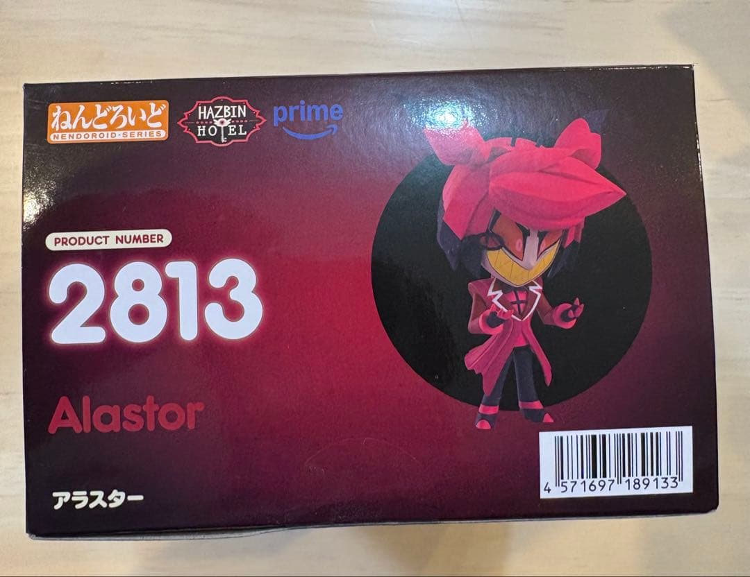 ねんどろいど ハズビンホテル アラスター 2813 未開封 おまけ付き