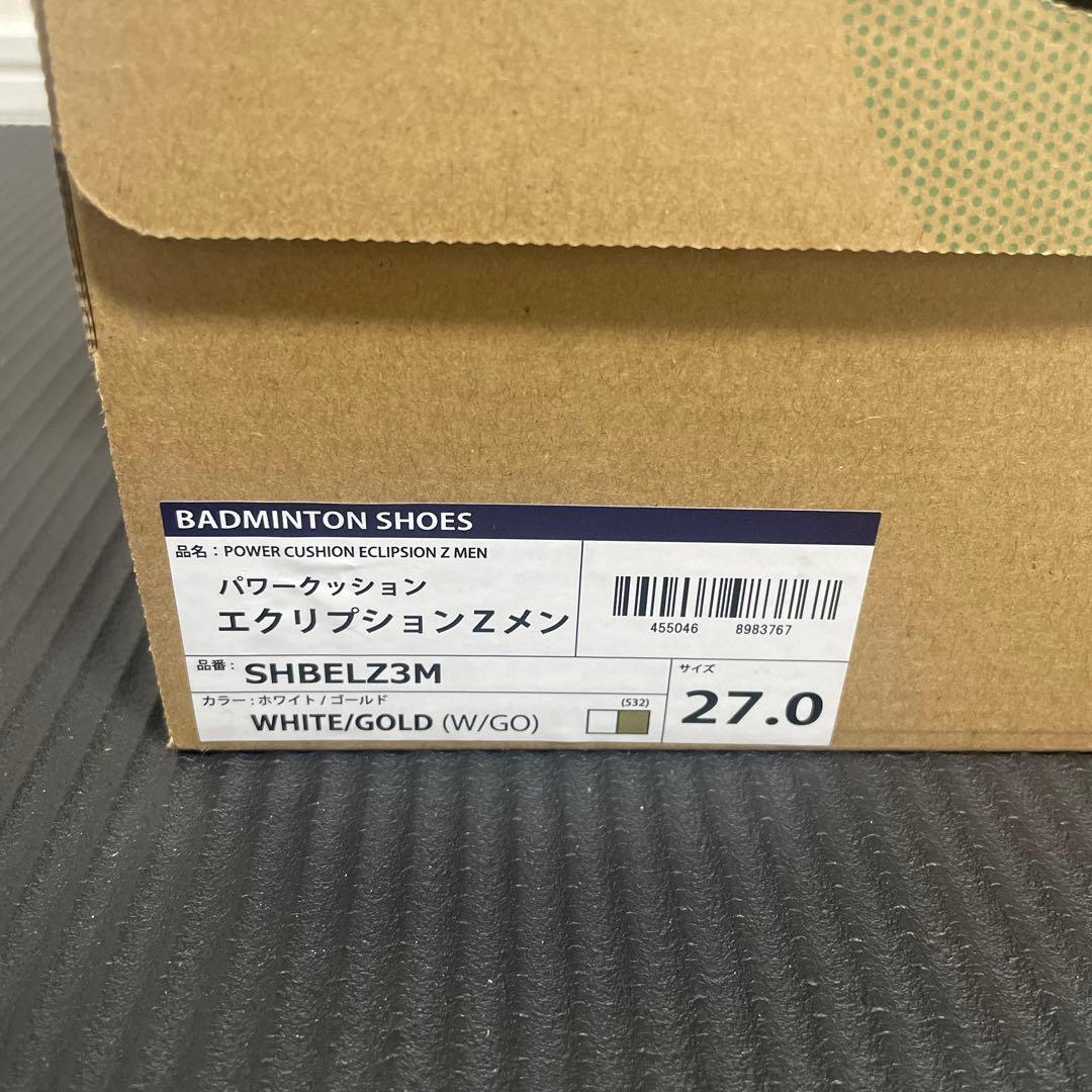 YONEX パワークッションエクリプションZ メンズ 27.0
