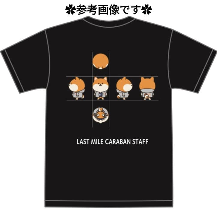 ラストマイルキャラバンTシャツ•オリジナルショッパーセット✿サイズ：L✿