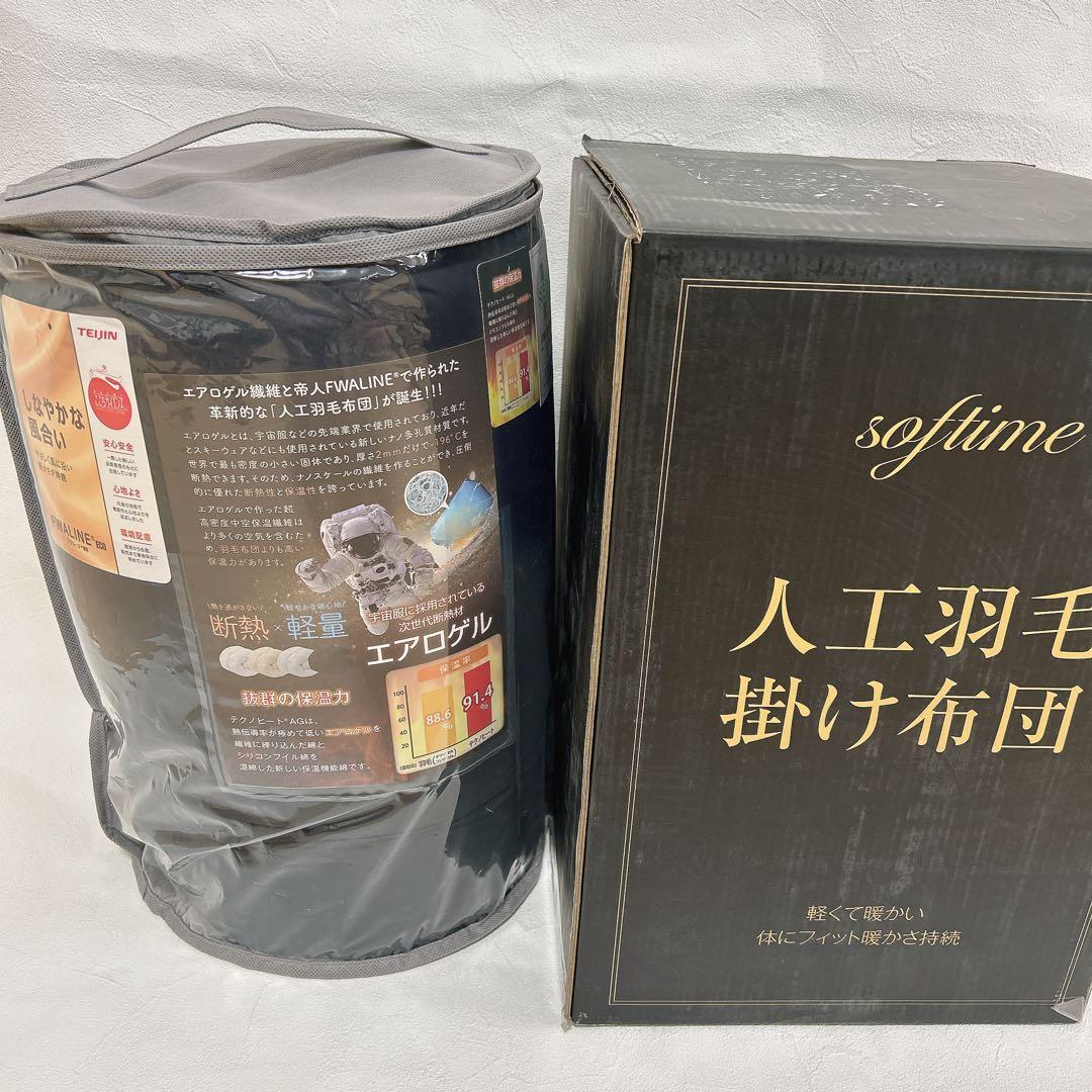 掛け布団 人工羽毛布団 シングル 軽量　高断熱