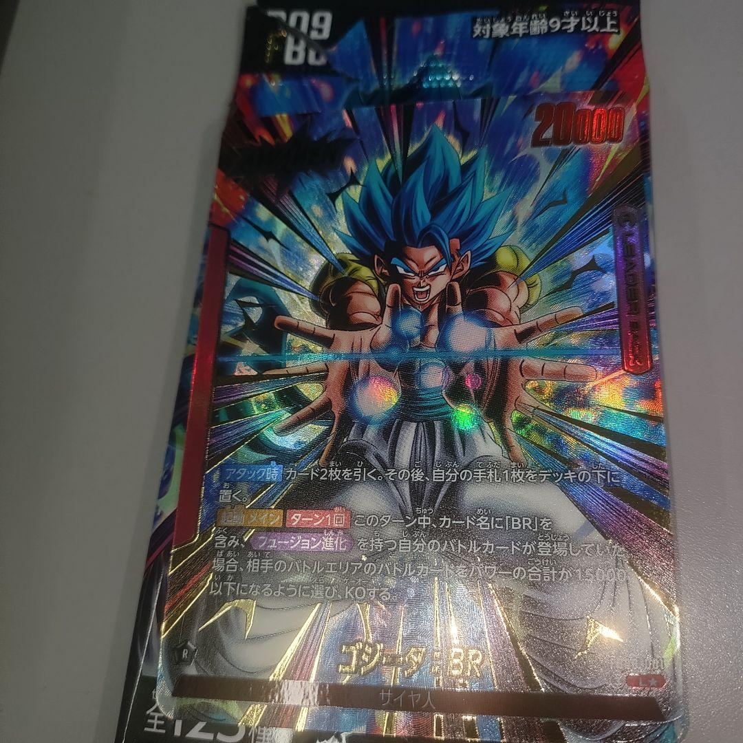 美品！！ドラゴンボールカード フュージョンワールド ゴジータ L☆