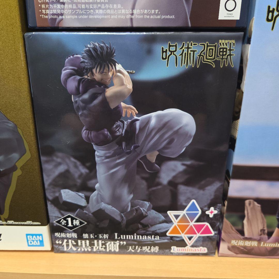 呪術廻戦フィギュアセット