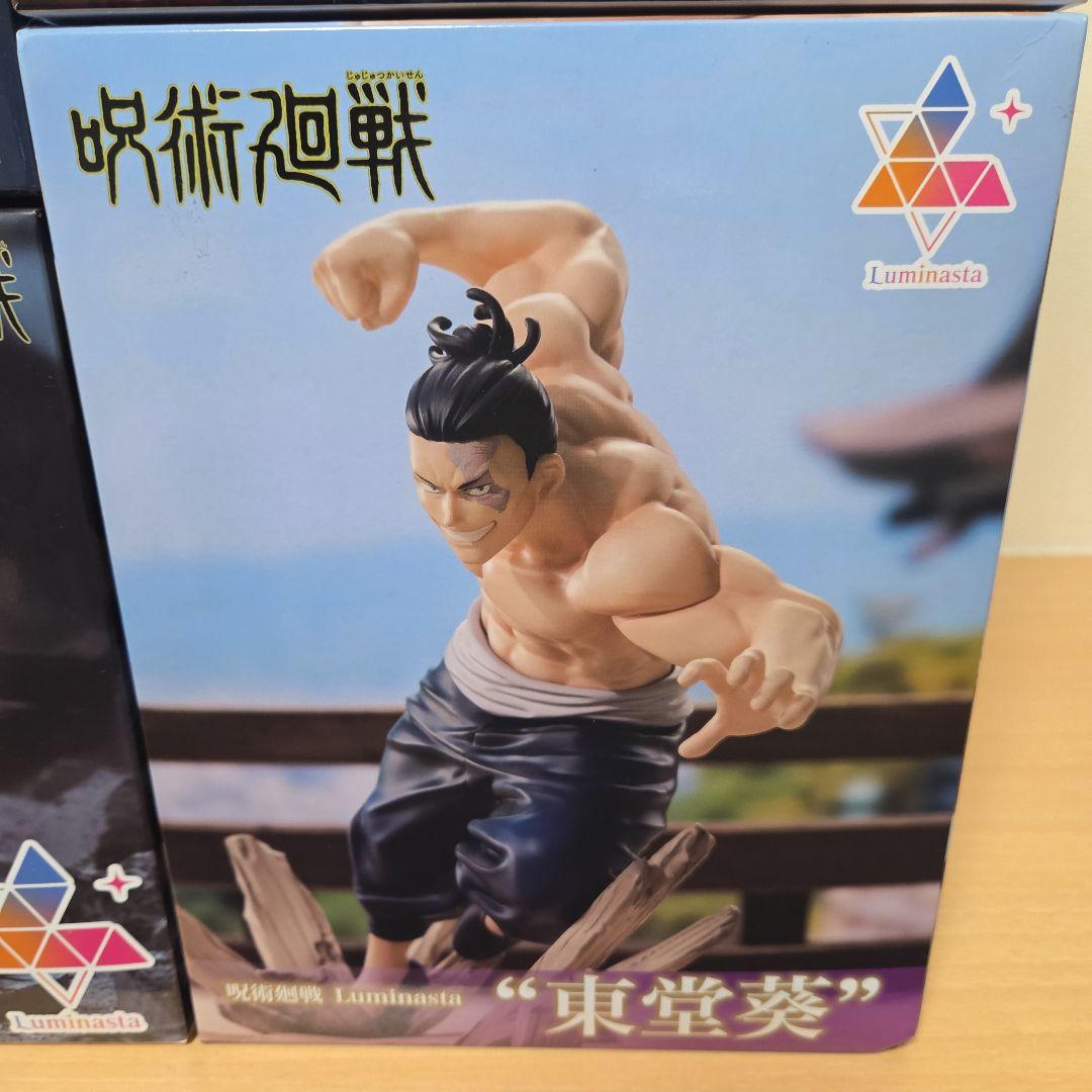 呪術廻戦フィギュアセット