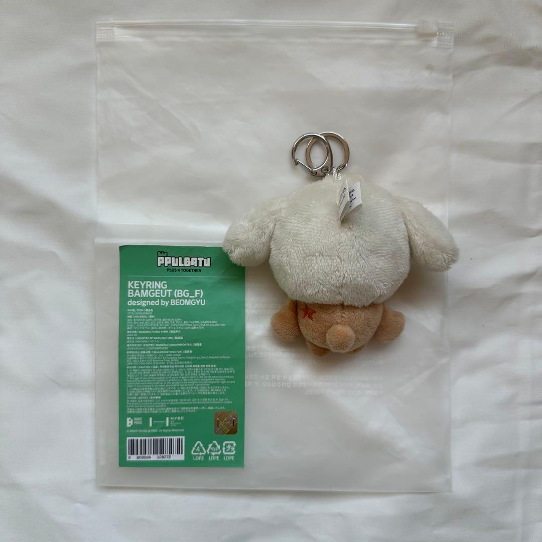 TXT プルバトゥ バムグッ ボムギュ ぬいぐるみ キーホルダー 初期