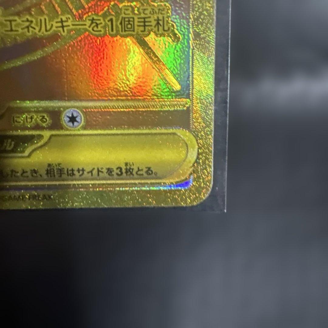 ニンジャスピナー メガゲッコウガ mur