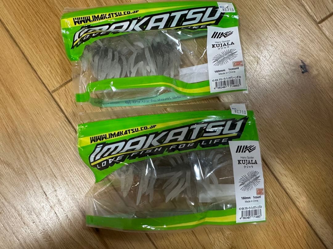 イマカツ　クジャラ　未開封　IMAKATSU KUJALA まとめ売り　6パック