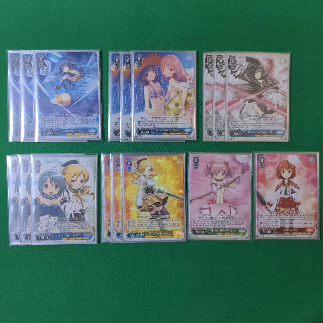 WS まどマギ　マギレコ　さやかデッキ