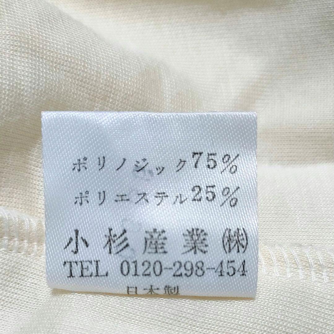 美品　KENZO GOLF メンズプルオーバー　アイボリー ロゴ刺繍　L〜XL