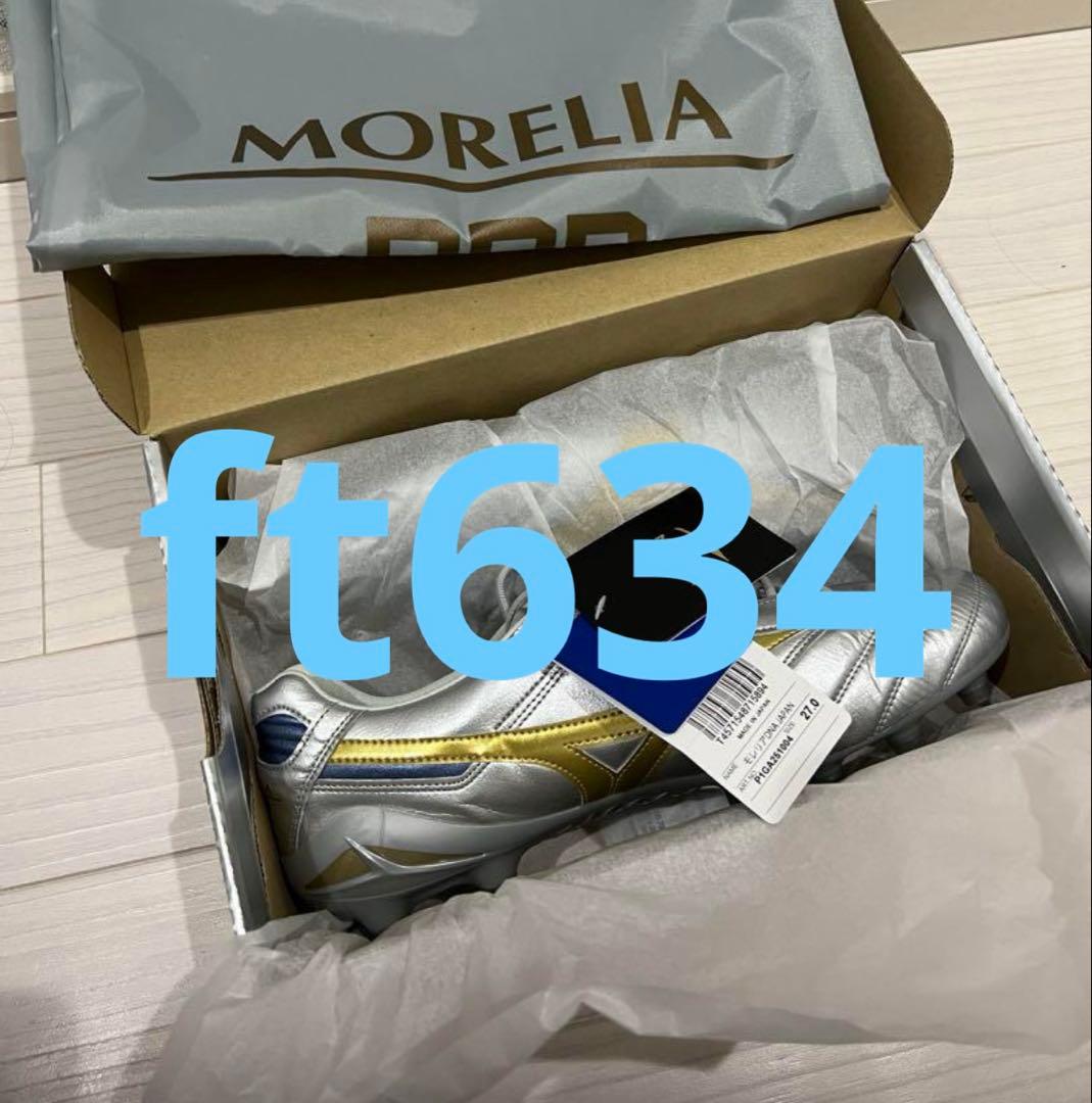 モレリアDNA27.0