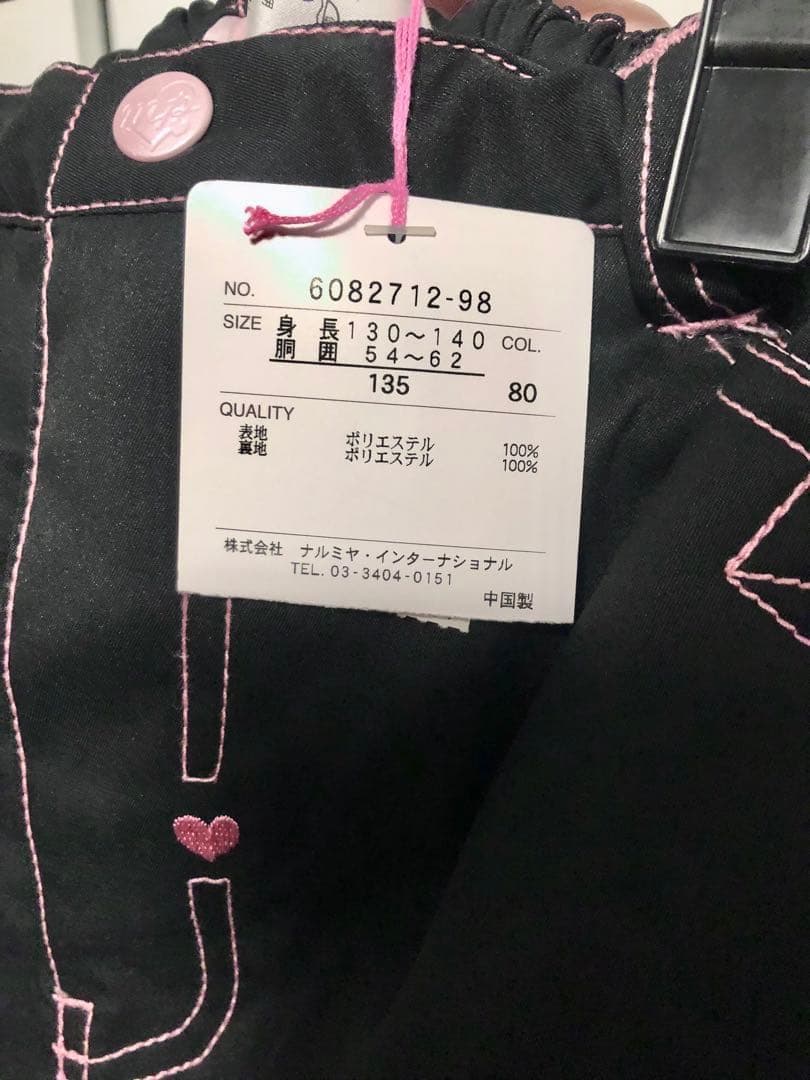 【未使用品】135cm メゾピアノ スキーパンツ②