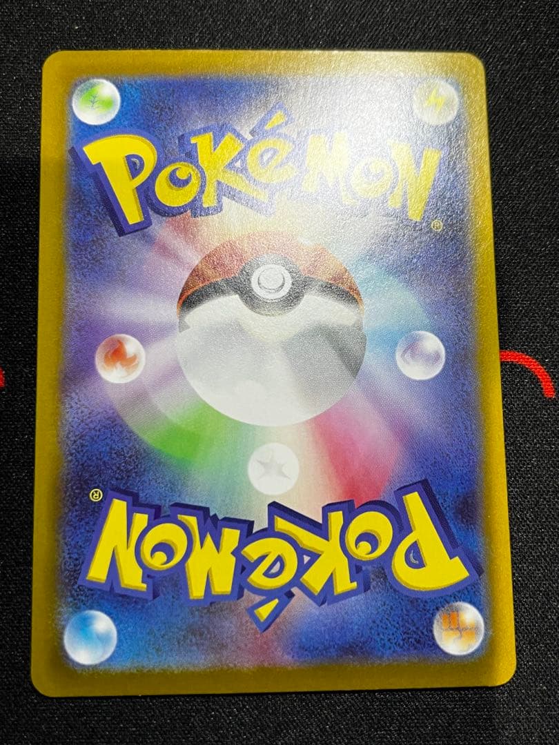 【ポケカ　1枚】メイのはげましsar ムニキスゼロ封入　ポケモンカード