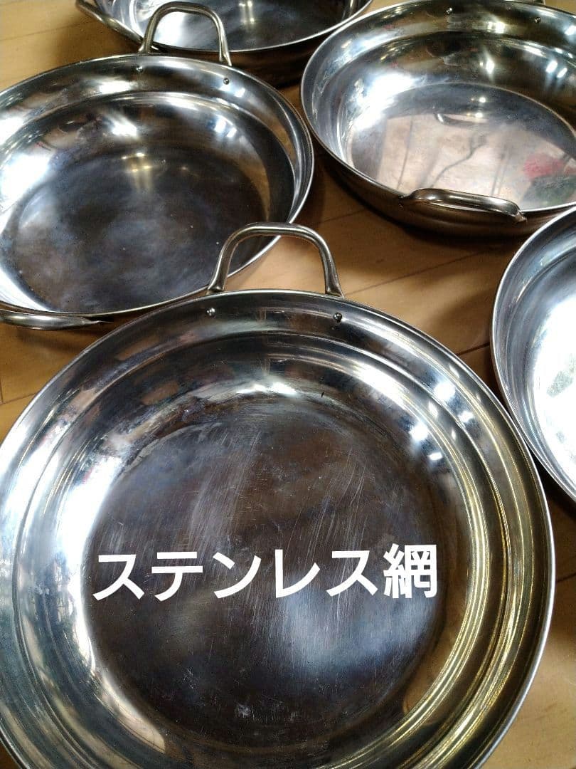 ⬛【蒸し料理対応】♥嬉しい【多種多様に対応可能な蒸し網付お鍋】♥ダブルセット２組