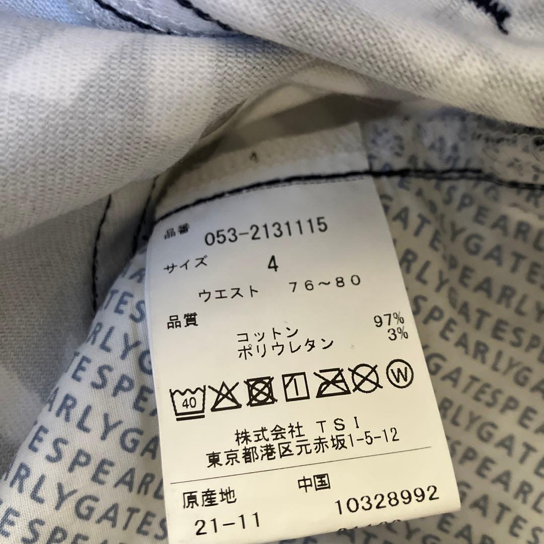 【美品】PEARY GATES パンツ